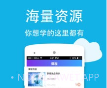 1234tv直播v3.4.7截图