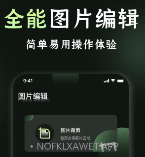 我的相册管理v2.8截图