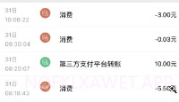 爱常信app(爱常信智慧校园)最新版V2.0.5截图