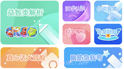 探玩盒子v1.10截图