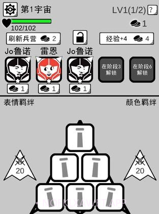 坏坏的飞机v0.16截图