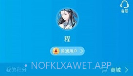 宝贝支付V3.3.5截图