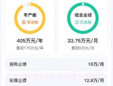吉祥有约v1.0.9截图