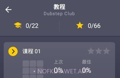 DPM电音制作v2.10.7截图