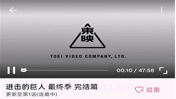 NekoAnime动漫v0.2.4截图