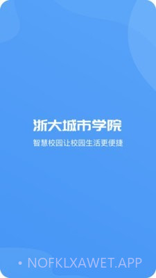 爱城院1.0.14截图