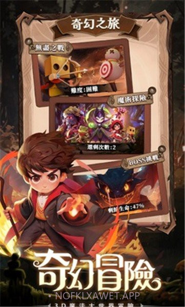 最后一个魔法师免广告1.3.2截图