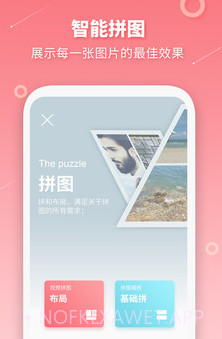 长图拼接制作v2.12.12截图