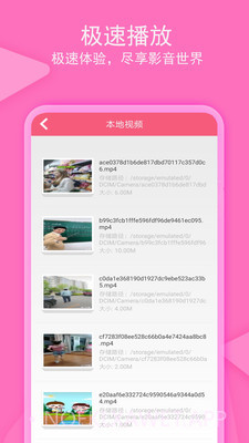 爱搜剧20231.2截图