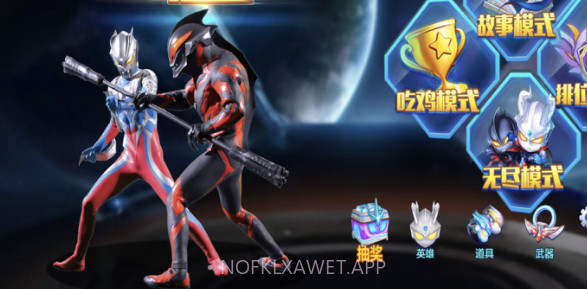 奥特曼之热血格斗完美版v1.15截图