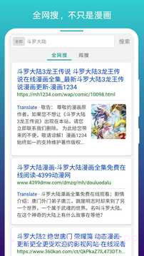 阅站免费漫画1.1.114截图