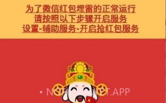 q侠排雷v2.9截图