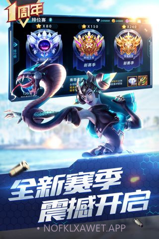 枪神对决v1.4.5截图