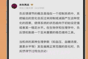 上考v1.7截图