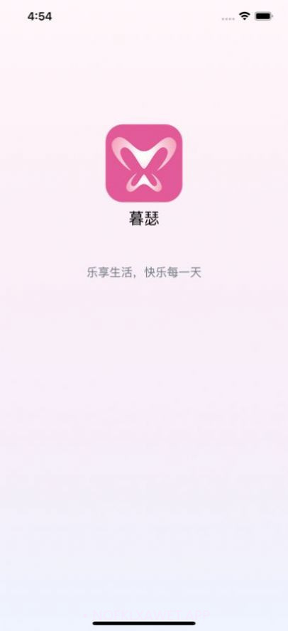 暮瑟社交v3.3.5截图