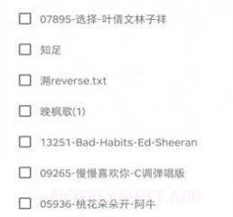 意几钢琴助手v5.5.11截图
