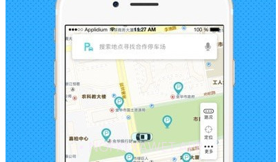 叭叭智行v2.1.17截图