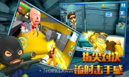 火线突击3Dv1.2.6截图