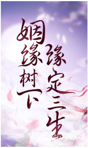 剑凌苍穹BT版(剑凌苍穹手游)V8.1.0 安卓最新版V8.1.3截图