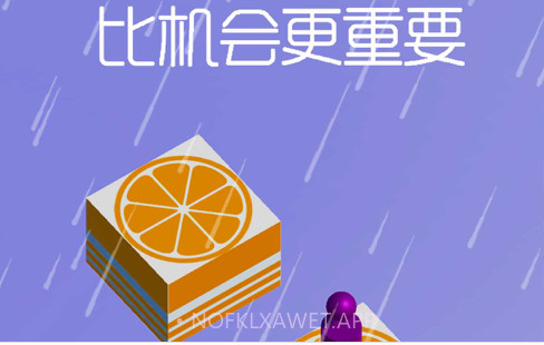 跳一跳达人v1.13截图
