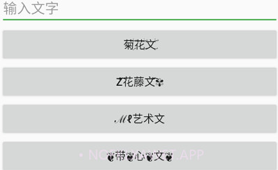 大佬工具箱V3.10截图