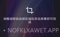 截图帮手V1.7截图