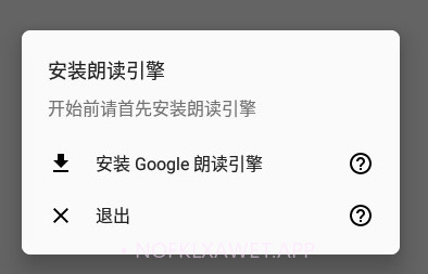 T2Sv0.9截图