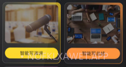 智能机器人助手v1.7截图