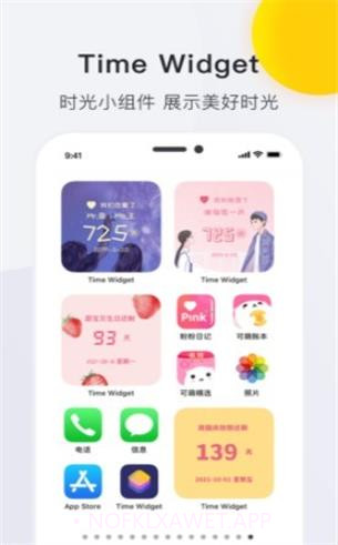 时光小组件苹果1.1.4截图