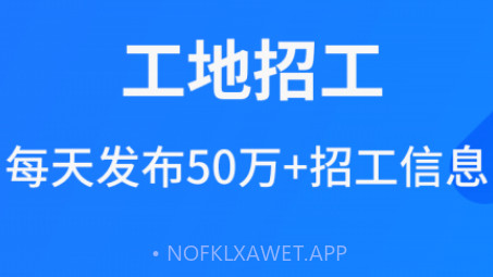 鱼泡网v2.8.14截图