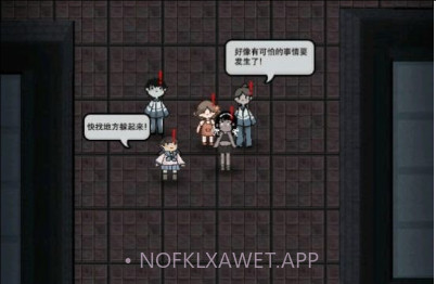 猛鬼宿舍猛鬼版v1.2.0.4截图