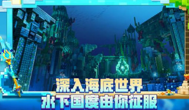 我的世界V1.15.10.10截图