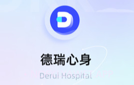 德瑞康商务v1.0.8截图