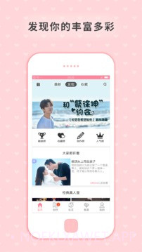 剧能玩app2.58.0截图