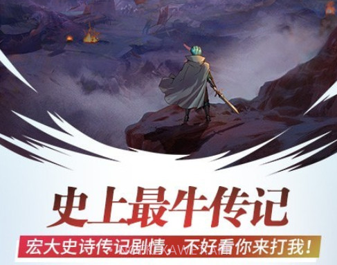 古代战争v5.0.12截图