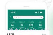 绿萌云v2.3.10截图