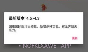 和平捍卫者v2.6截图
