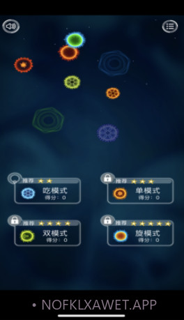 最强细菌v1.10截图