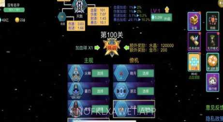 雷电战机之狂怒v183鐎瑰宕渧1.9截图