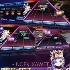 节奏大亨v1.0.14截图