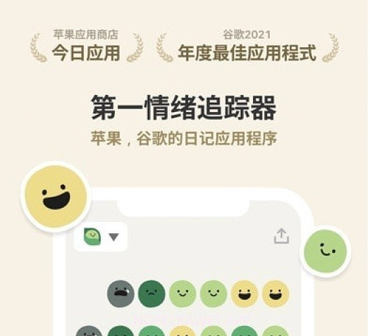 天天豆版v2.7.24截图