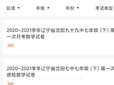 菁答v1.8截图
