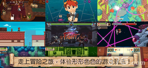 Evoland2汉化版1.9截图