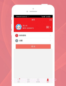 家乐园源客v1.0.11截图