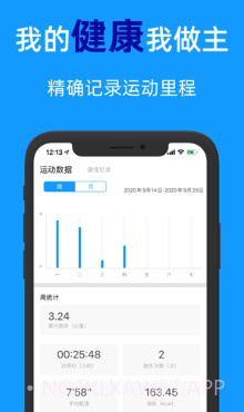 闪动校园v1.15截图