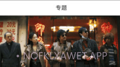 新米影视免费安装最新版本v5.7截图