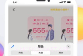 timewidget时光小组件v0.9.6.9截图
