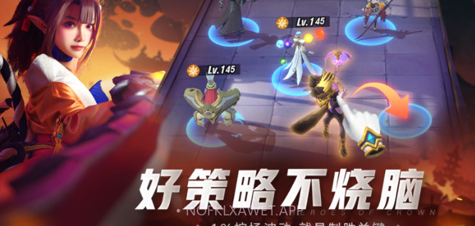 上古王冠v1.0.10截图