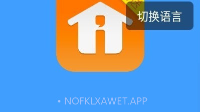 i生活配送V1.0.8截图