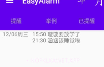 EasyAlarm语音提醒V1.8截图